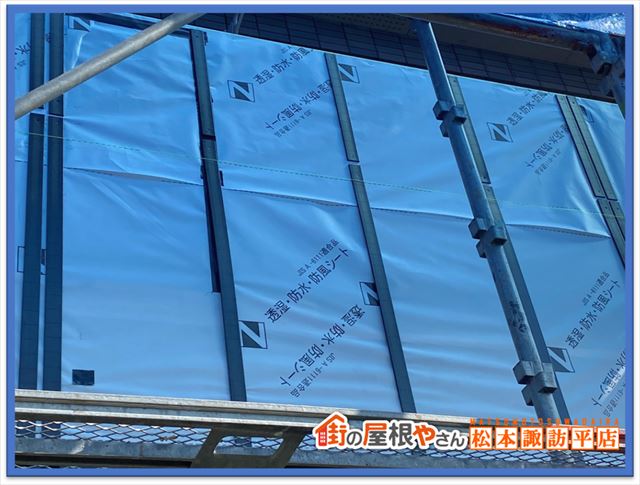 塩尻市ベランダ改修工事　新規構造体